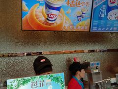 -DQ·蛋糕·冰淇淋(太原街万达店)