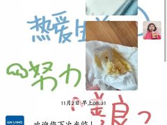 -琳琅LIN LANG(解放店)