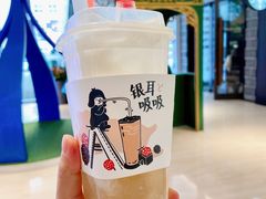 银耳吸吸-炖物24章·顺时轻养茶(黄龙店)
