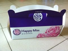 iphone_upload_pic-HappyMiss花满楼鲜花饼(和谐店)