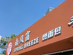-万达广场(南昌红谷滩店)