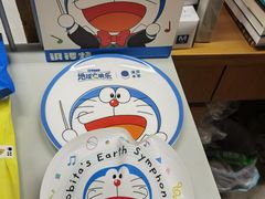 -泽田本家·铜锣烧(环贸店)