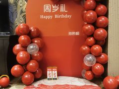 -德信恒隆国际酒店