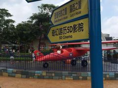 -史努比缤纷世界