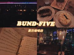 -BUND·FIVE外滩5号(天际店)