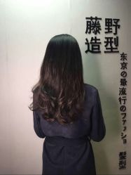 -藤野造型·专业烫染店