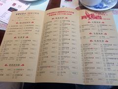 菜单-松针蔡记蒸饺(花园路店)