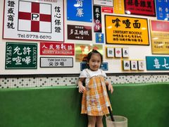 -小龍鳳餐室(番禺路店)