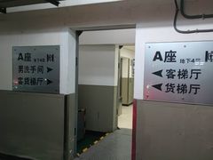 -北京大学口腔医院(魏公村总院)