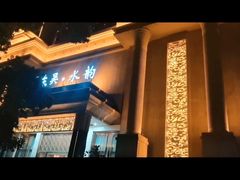 -东吴水韵(吴中店)