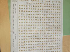 -重元寺