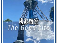 -裕华世纪公园