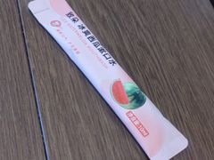 -重八牛府之小有名气(大望路店)