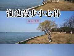 -阳澄湖半岛旅游度假区