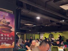 -戈拿旺巴西烤肉(崇文门店)