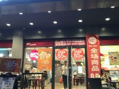 门面-85度C(泉州泉秀2店)