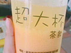 芒果养乐多-超大杯(瑞芳火车站店)