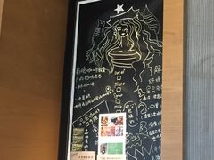 -星巴克(苏州平江万达广场店)