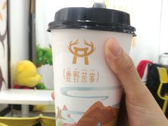 -鹿野茶事(开元盛世店)