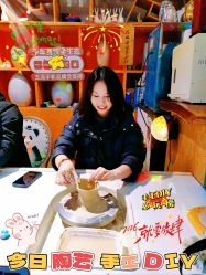 -袁亮今日陶艺(苹果社区总店)