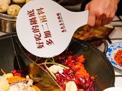 -朱光玉火锅馆(正弘城店)