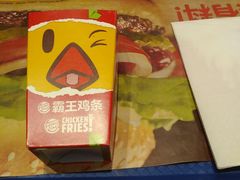 -汉堡王(上海凌云壹街坊店)