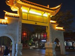 -翠湖公园