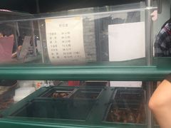 -王裕興肉莊(南禅寺店)