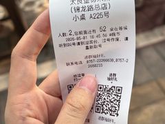 -大良毋米粥(锦龙路总店)