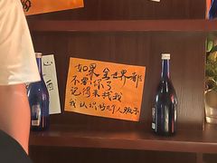-你又瘦了小酒馆(奥体店)