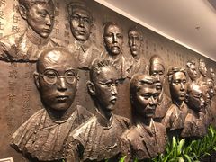 -中共一大纪念馆