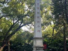 -柳侯公园