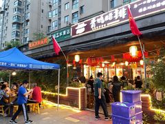 -岳记兴隆·青城腊排铜火锅(融创店)