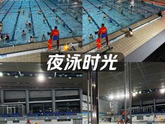 -南山文体中心-游泳馆