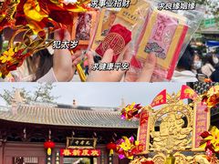 -光孝寺