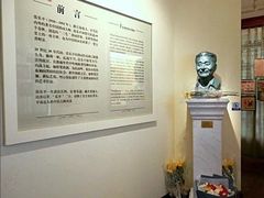 -张乐平故居