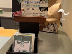 -星巴克(南宁华润幸福里店)