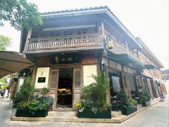 -青咖啡(三坊七巷店)