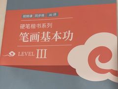 -昂立少儿成长中心(浦东蓝村路地铁站校区)