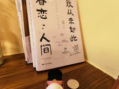 -橘利咖啡