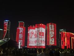-钱江新城灯光秀