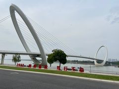 -南京眼步行桥