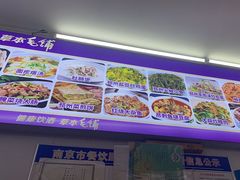 -徐州府
