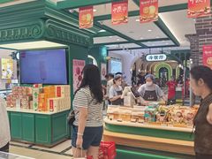 -老鼎丰(靖宇街总店)