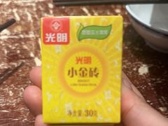 -馬伍旺川菜(安德门店)