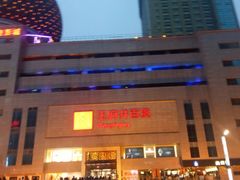 门面-王府井百货(总府店)