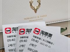 -北京华联合肥长江西路购物中心