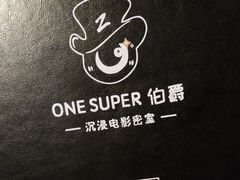 -伯爵·沉浸式超级密室·直营店