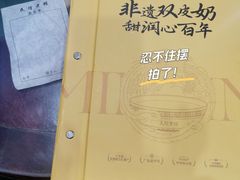 -民信老铺(华盖路店)