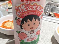 -海底捞火锅(龙湖金沙天街店)